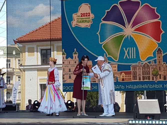 XIII  Республиканский фестиваль национальных культур. Гродно - 2022 - фото 29