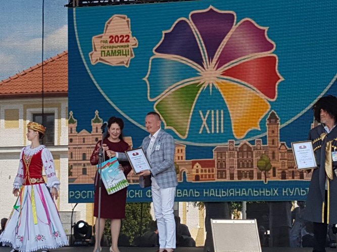 XIII  Республиканский фестиваль национальных культур. Гродно - 2022 - фото 31