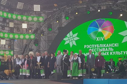 XIV  Республиканский фестиваль национальных культур. Гродно - 2024